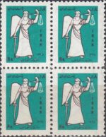 بلوک خانه انصاف 1348