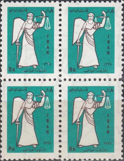 بلوک خانه انصاف 1348