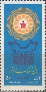 سری جشن فرهنگ و هنر 1348