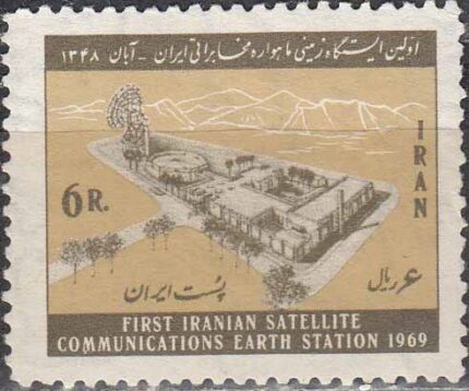 سری ایستگاه ماهواره مخابراتی 1348