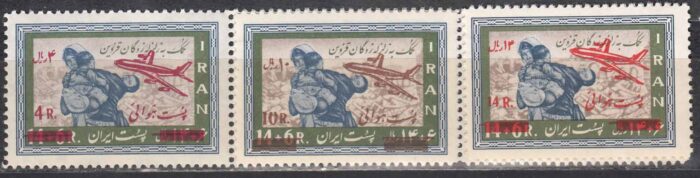 سری پرواز هوائی انگلستان - ایران 1348