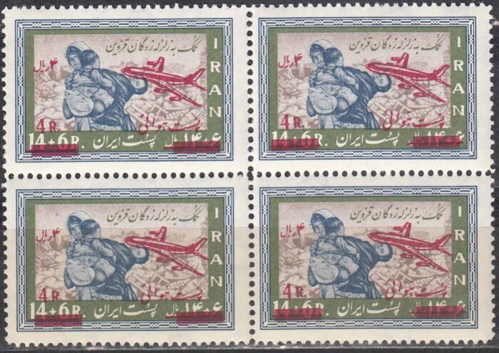 بلوک پرواز هوائی انگلستان - ایران 1348
