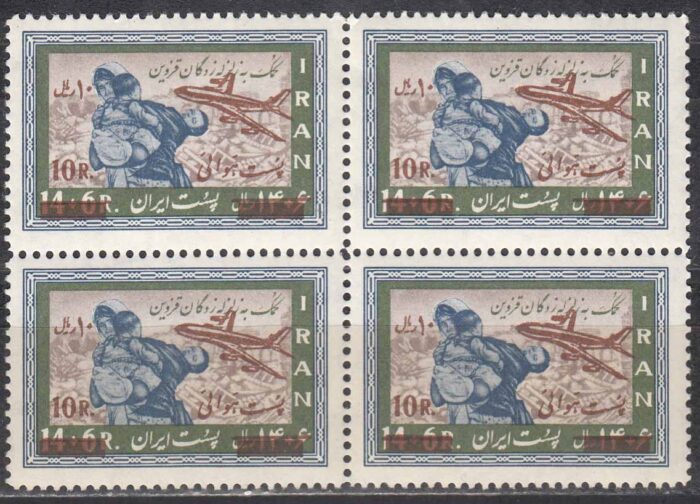 بلوک پرواز هوائی انگلستان - ایران 1348