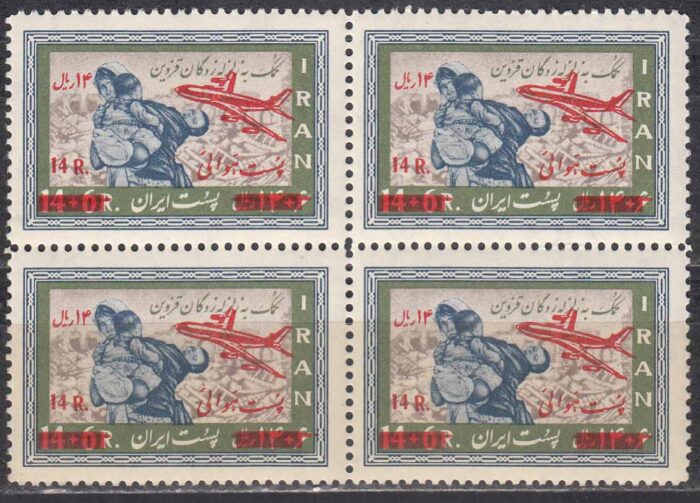 بلوک پرواز هوائی انگلستان - ایران 1348