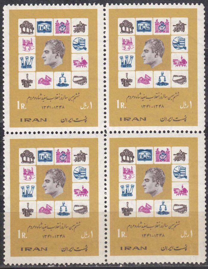 بلوک انقلاب سفید 1348