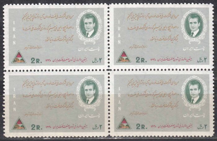 بلوک ملی شدن صنعت نفت 1348