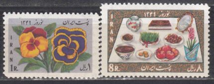 سری نوروز 1349