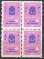 بلوک نمایشگاه اوساکا 1349