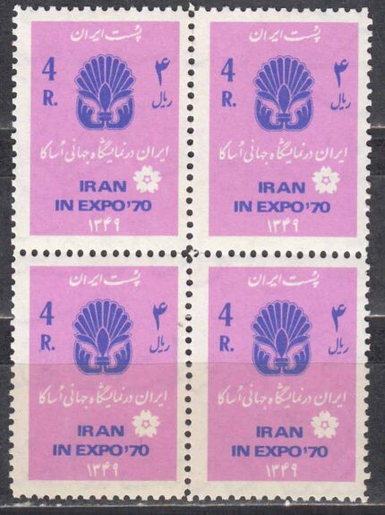 بلوک نمایشگاه اوساکا 1349