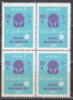 بلوک نمایشگاه اوساکا 1349