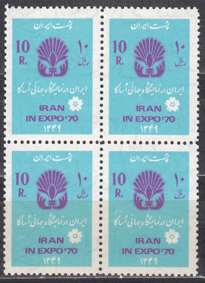 بلوک نمایشگاه اوساکا 1349
