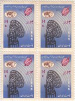 بلوک طرح ریزی مخابرات 1349