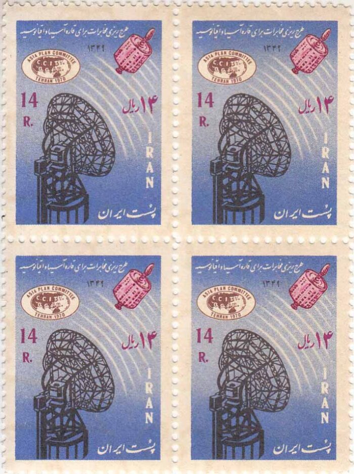 بلوک طرح ریزی مخابرات 1349