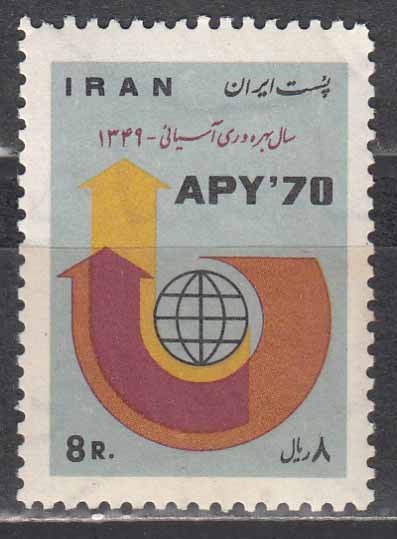 سری سال بهره وری 1349