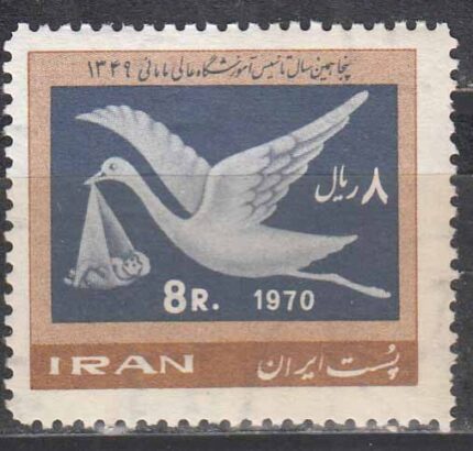 سری آموزشگاه عالی مامائی 1349