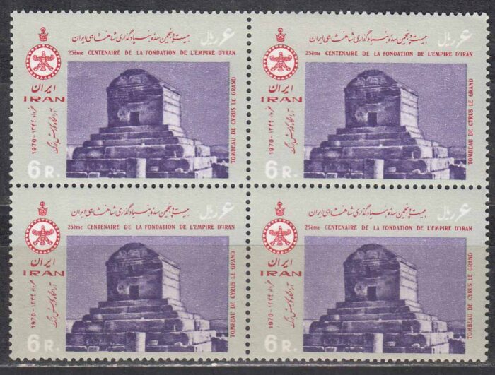بلوک سده شاهنشاهی ( سری اول ) 1349