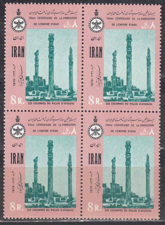 بلوک سده شاهنشاهی ( سری اول ) 1349