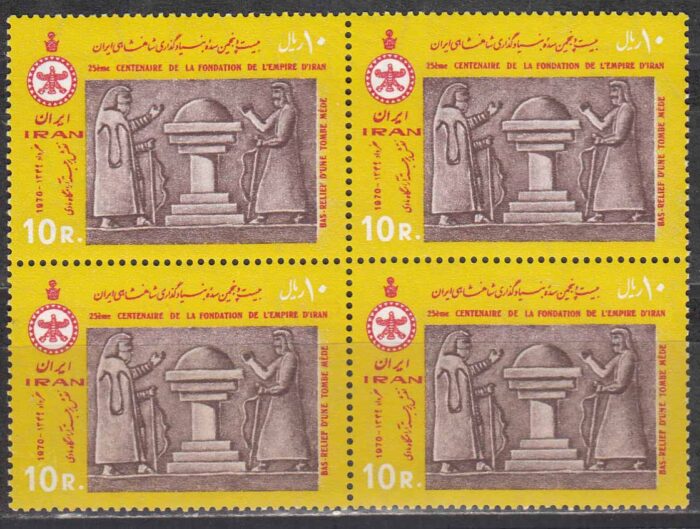 بلوک سده شاهنشاهی ( سری اول ) 1349