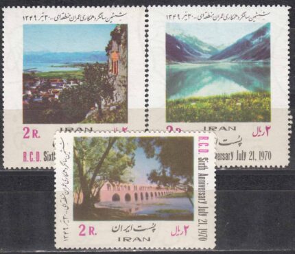 سری همکاری عمران منطقه ای 1349