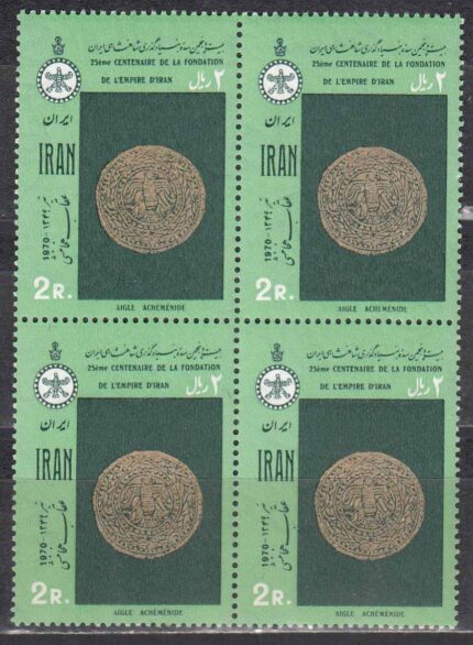 بلوک سده شاهنشاهی ( سری دوم ) 1349