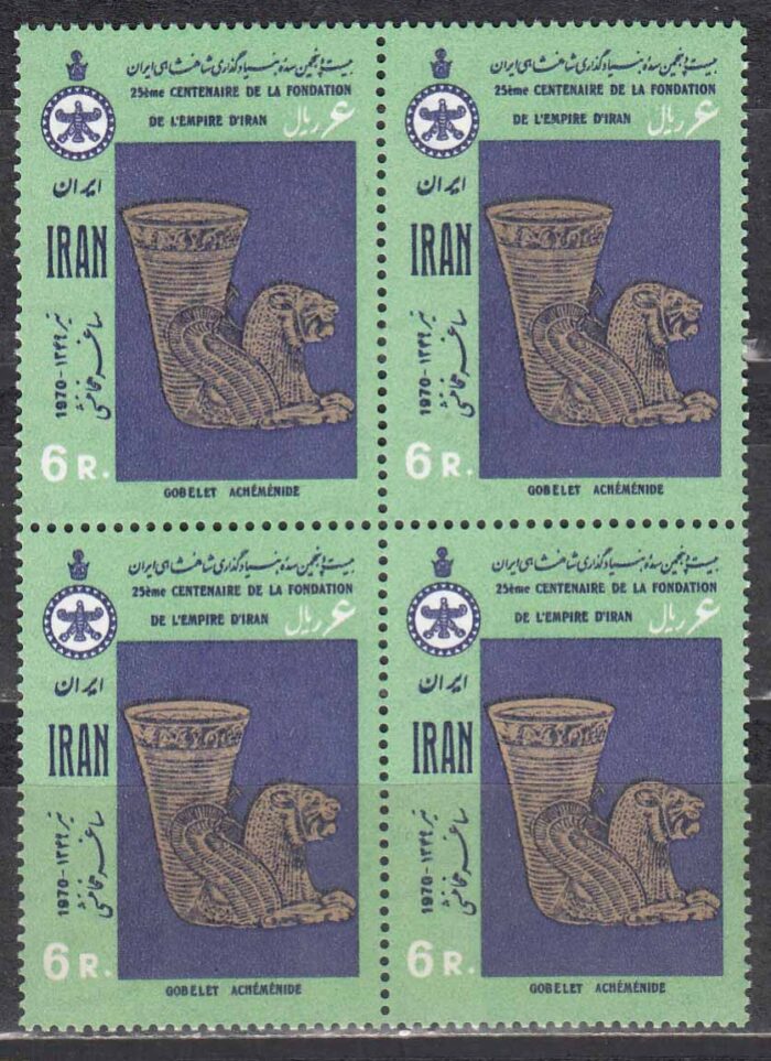 بلوک سده شاهنشاهی ( سری دوم ) 1349