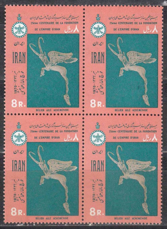 بلوک سده شاهنشاهی ( سری دوم ) 1349
