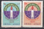 سری پیکار با بیسوادی 1349
