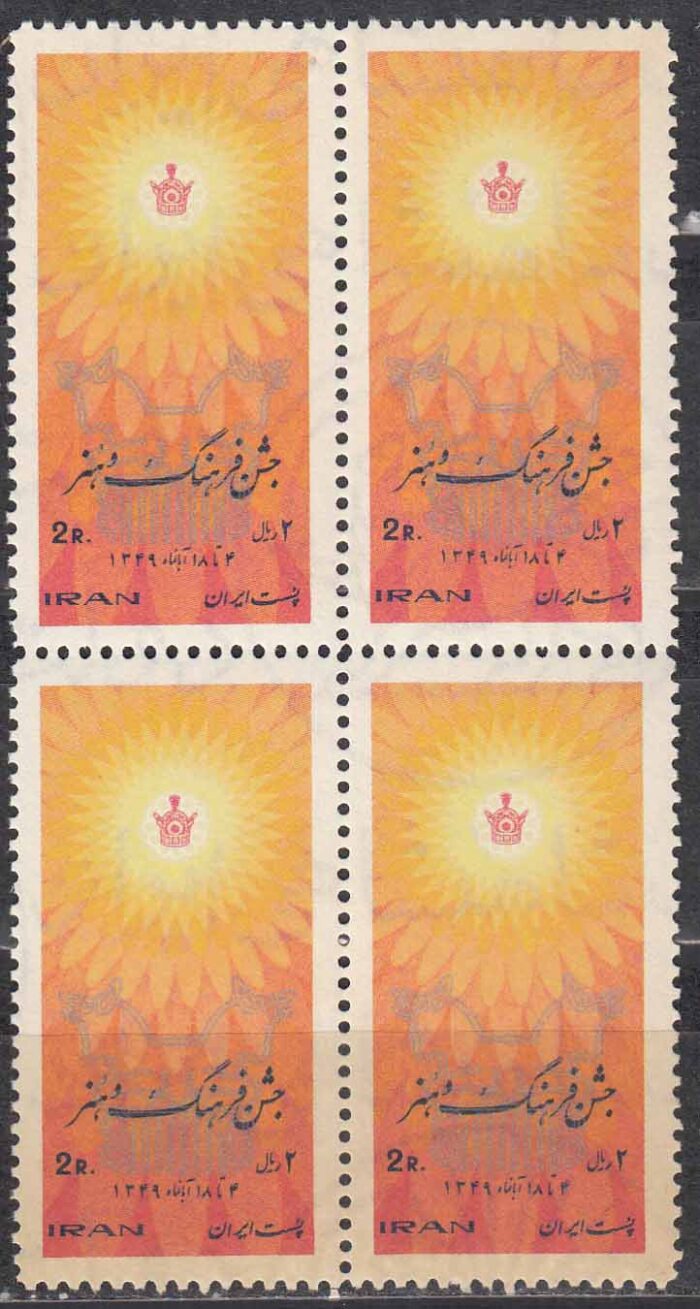 بلوک جشن فرهنگ و هنر 1349