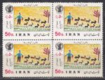 بلوک هفته کودک 1349