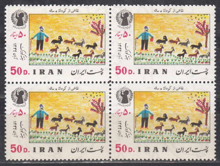 بلوک هفته کودک 1349