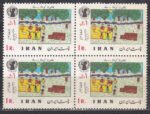 بلوک هفته کودک 1349