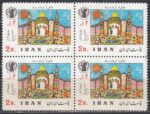 بلوک هفته کودک 1349