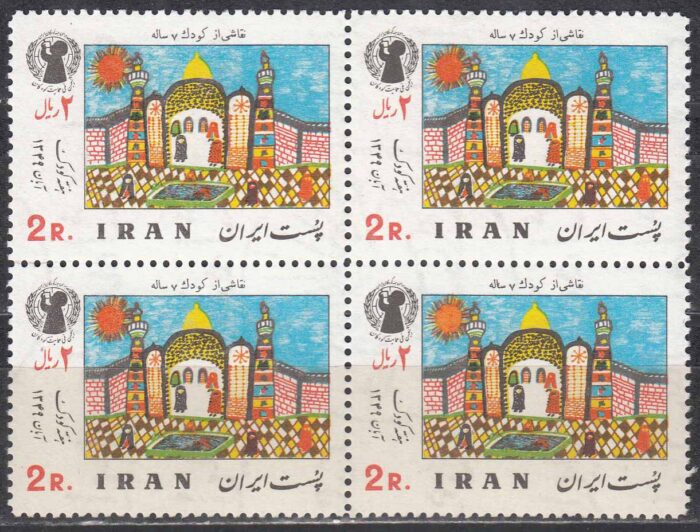 بلوک هفته کودک 1349