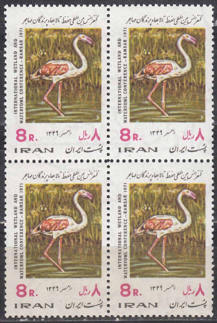 بلوک حفظ پرندگان مهاجر 1349