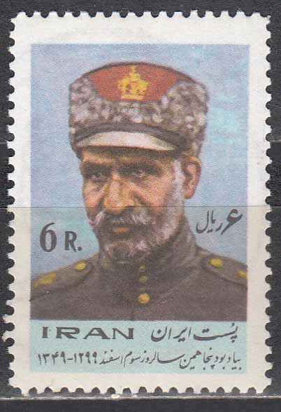 سری سالروز سوم اسفند 1349