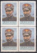 بلوک سالروز سوم اسفند 1349