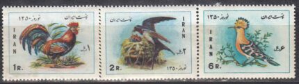 سری نوروز 1350