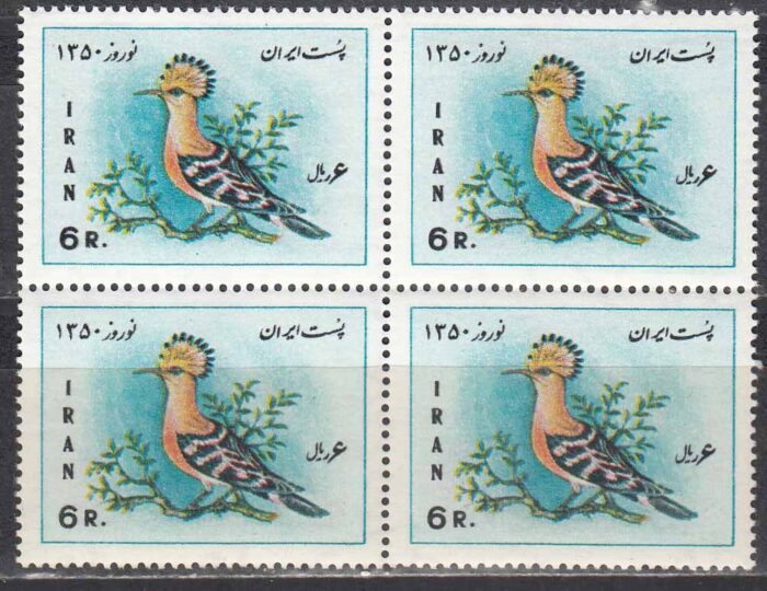 بلوک نوروز 1350