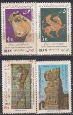 سری سده شاهنشاهی ( سری پنجم) 1350