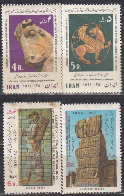 سری سده شاهنشاهی ( سری پنجم) 1350