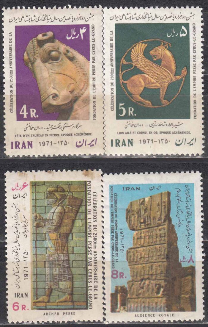 سری سده شاهنشاهی ( سری پنجم) 1350