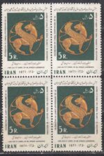 بلوک سده شاهنشاهی ( سری پنجم ) 1350