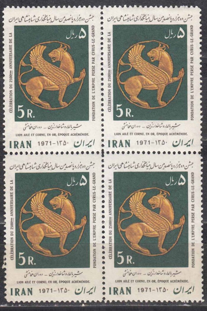 بلوک سده شاهنشاهی ( سری پنجم ) 1350