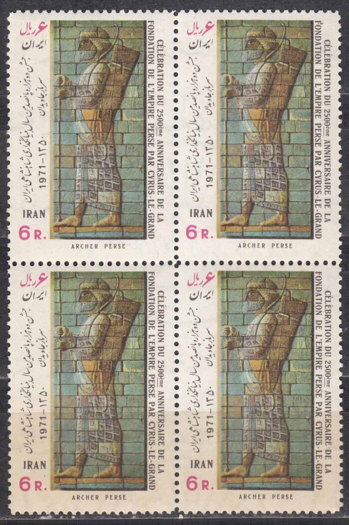 بلوک سده شاهنشاهی ( سری پنجم ) 1350