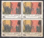 بلوک مبارزات مثبت در زندانها 1350