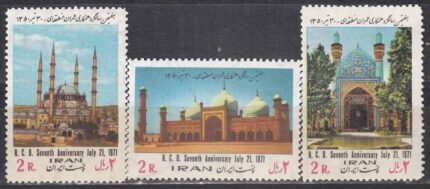 سری همکاری عمران منطقه ای 1350