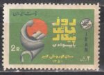 سری پیکار با بیسوادی 1350