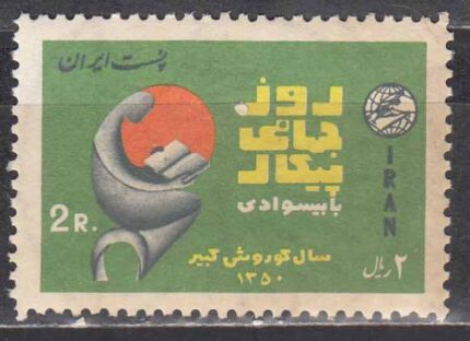 سری پیکار با بیسوادی 1350