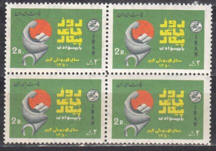 بلوک پیکار با بیسوادی 1350