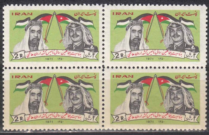 بلوک سالروز کشور اردن 1350